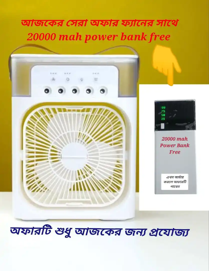 Mini air Cooler fan Get Free 20000 mah Battery power bank
